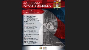 Obeležavanje Dana Kragujevca